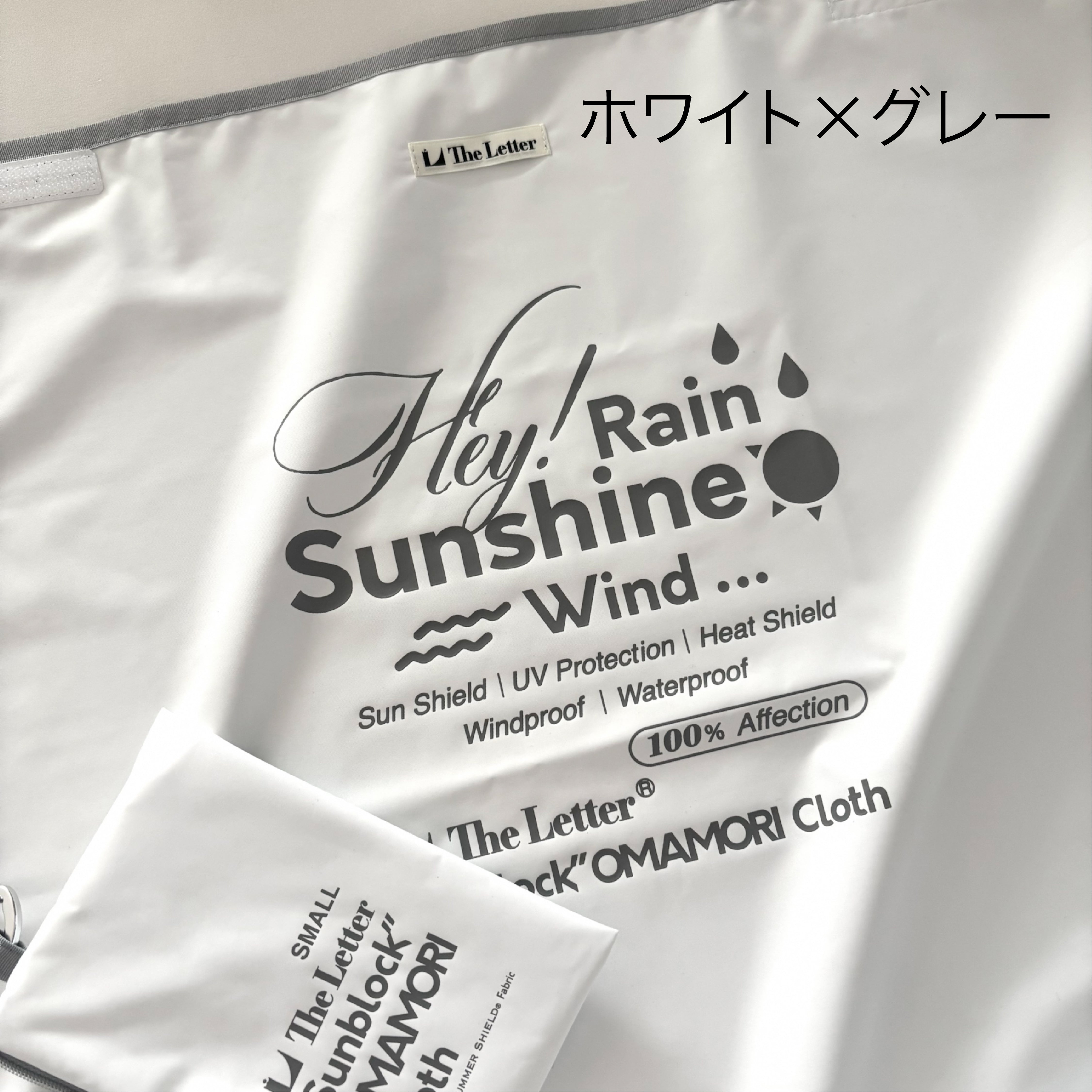 サンブロックおまもりクロス/予約販売特設ページ