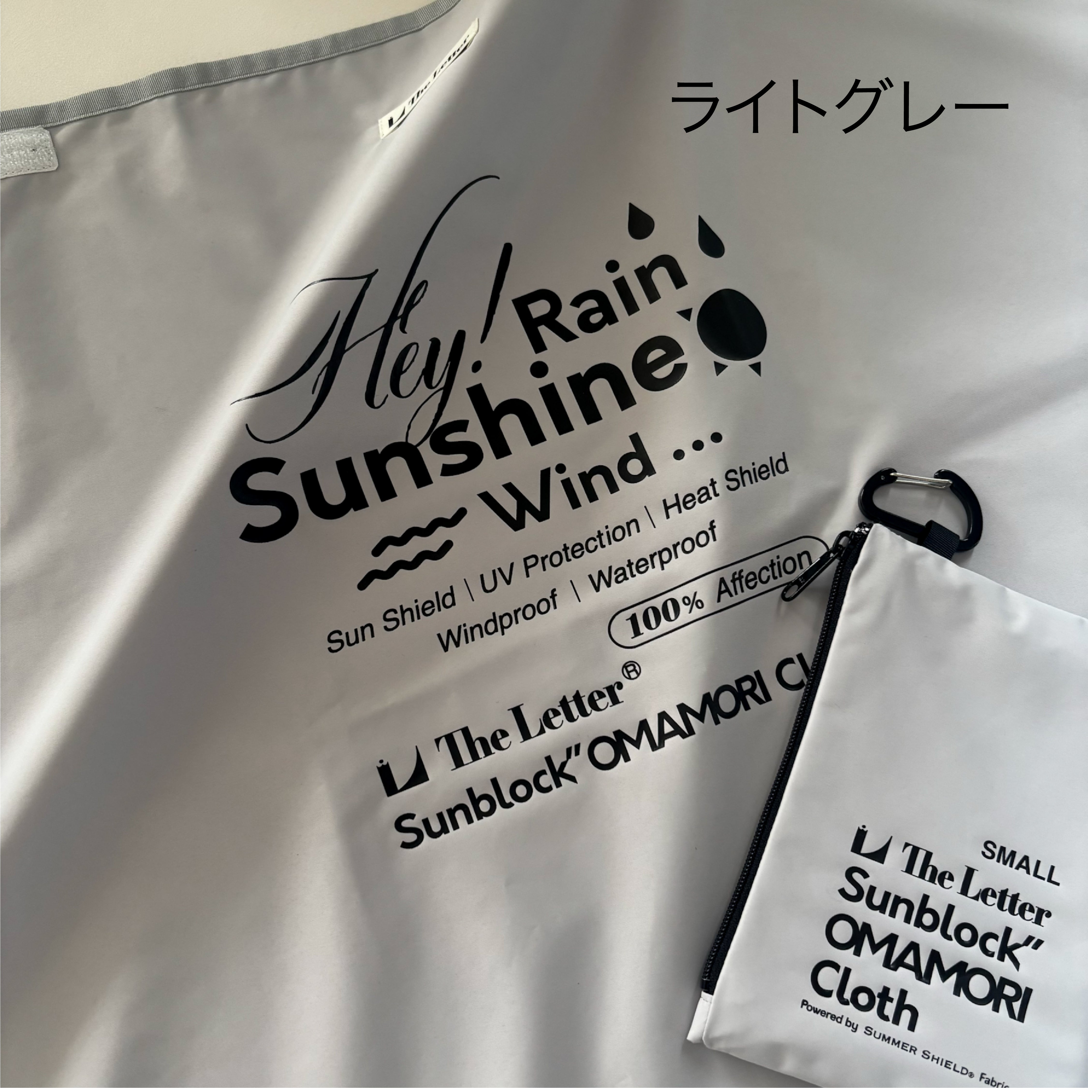 サンブロックおまもりクロス/予約販売特設ページ